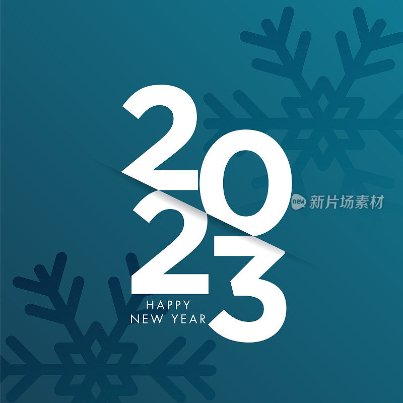 2023. 新年。抽象数字矢量插图。节日设计为贺卡，请柬，日历等矢量股票插图